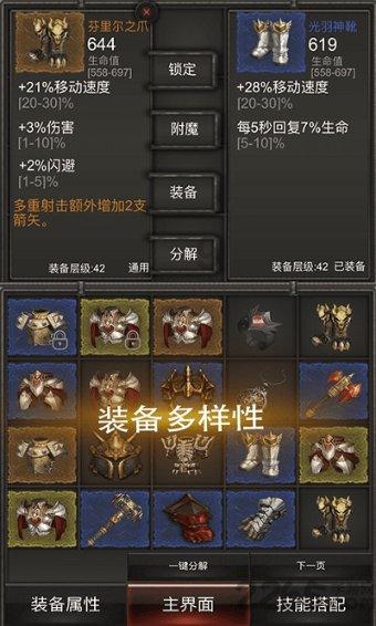 哗哩哗哩下载
